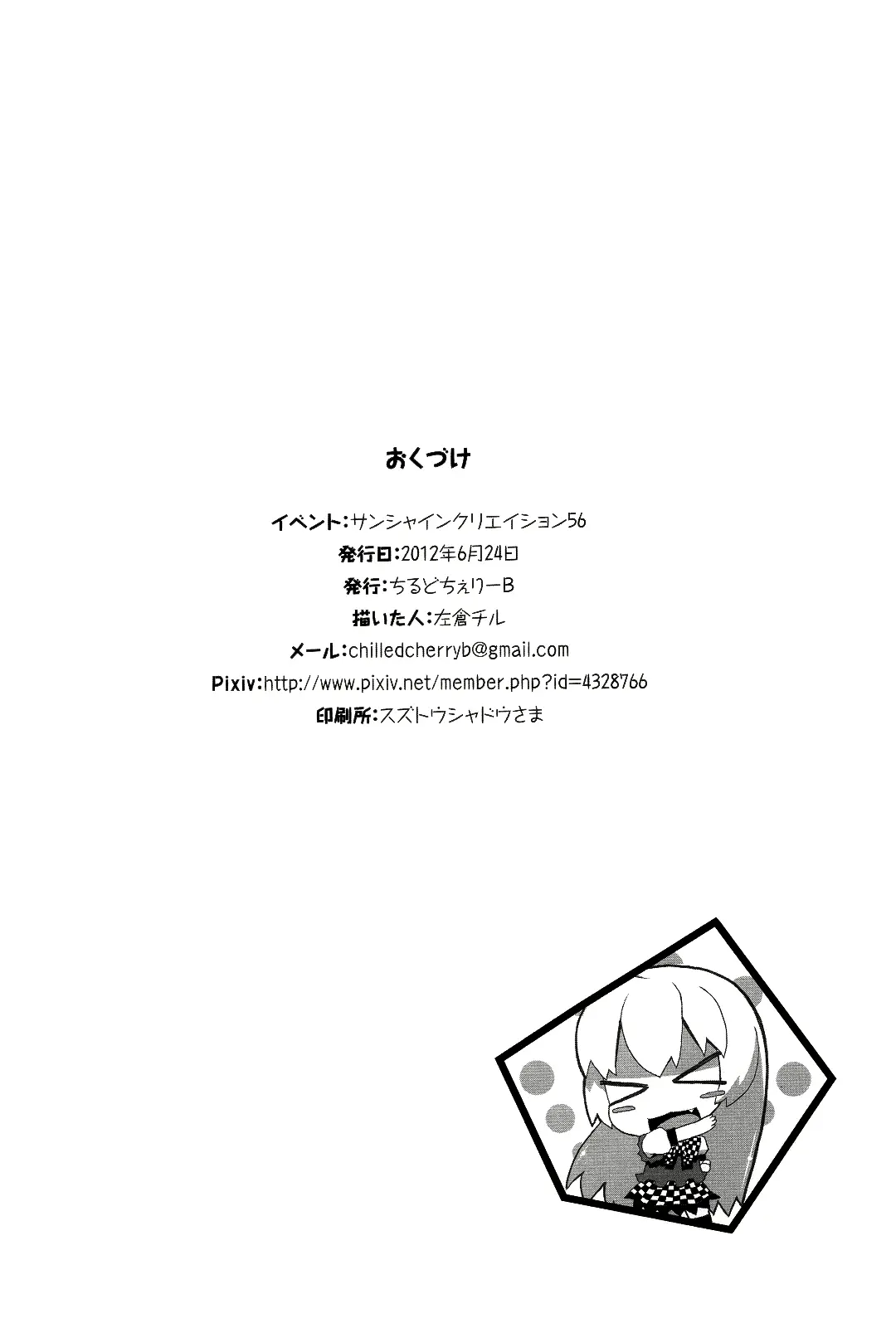 웹툰 이미지 15