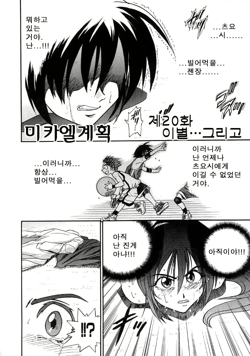 웹툰 이미지 178