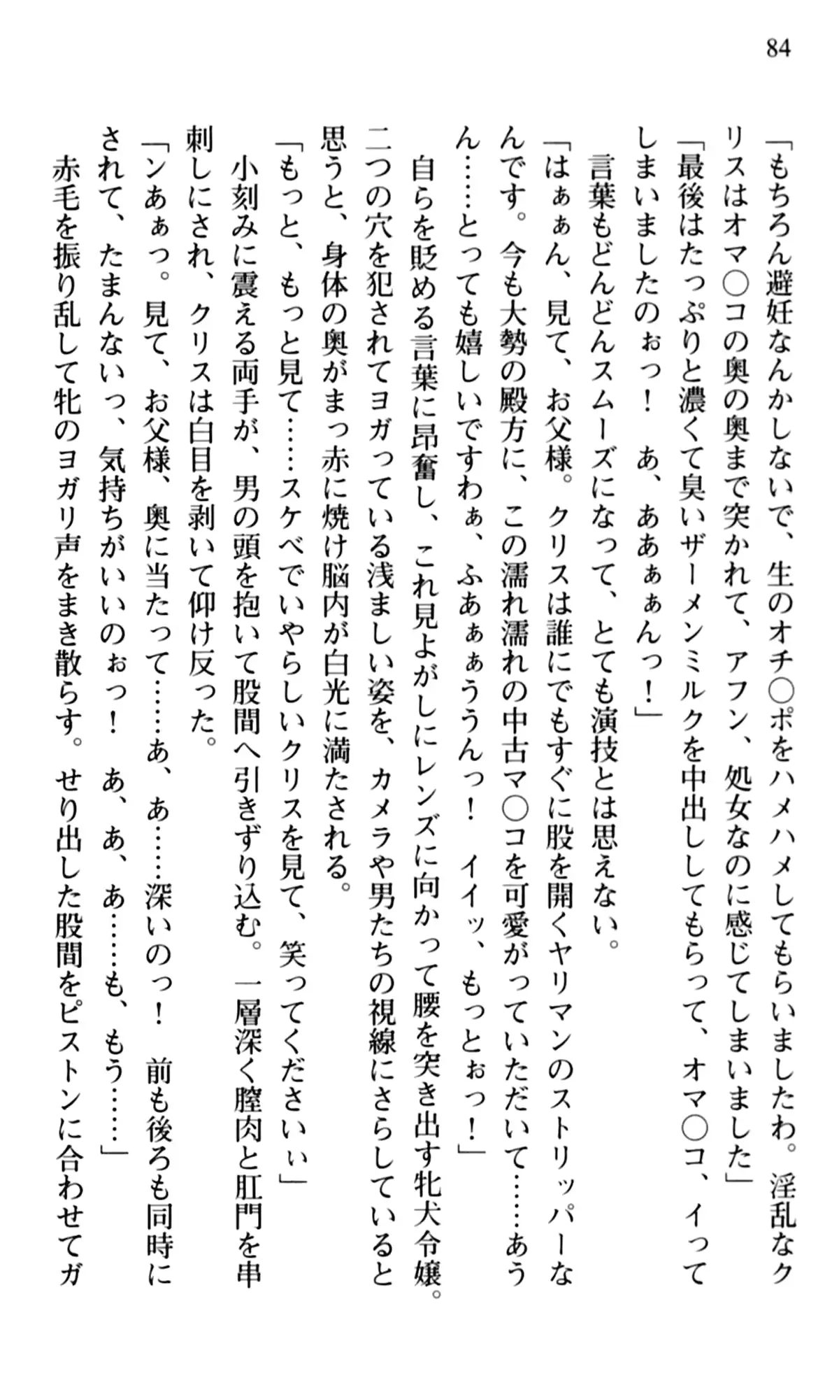 웹툰 이미지 85