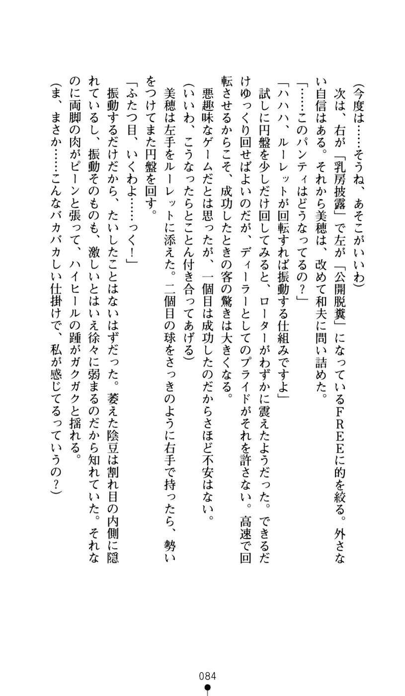 웹툰 이미지 95