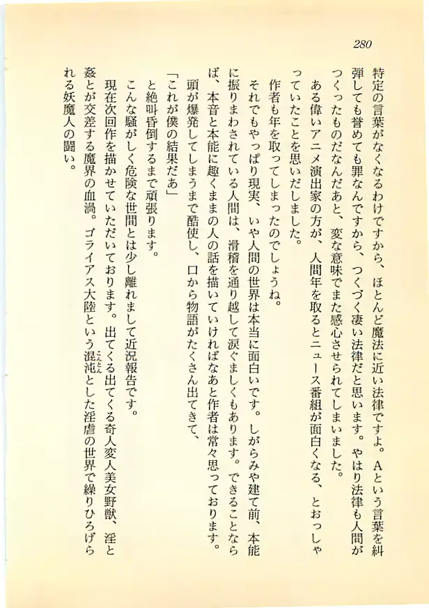 웹툰 이미지 278