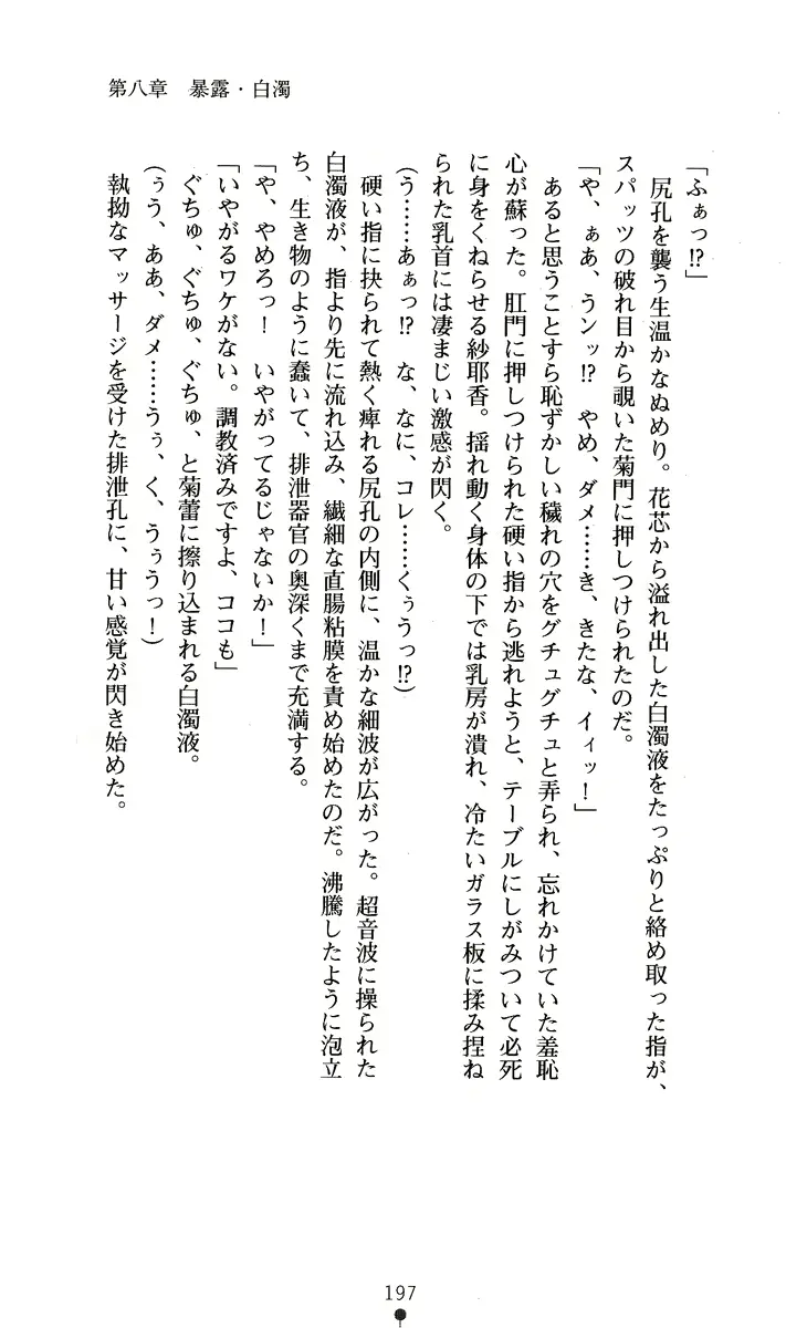 웹툰 이미지 211