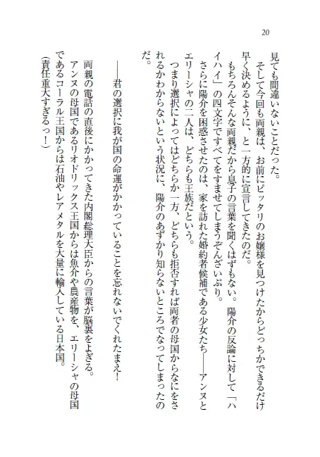 웹툰 이미지 20