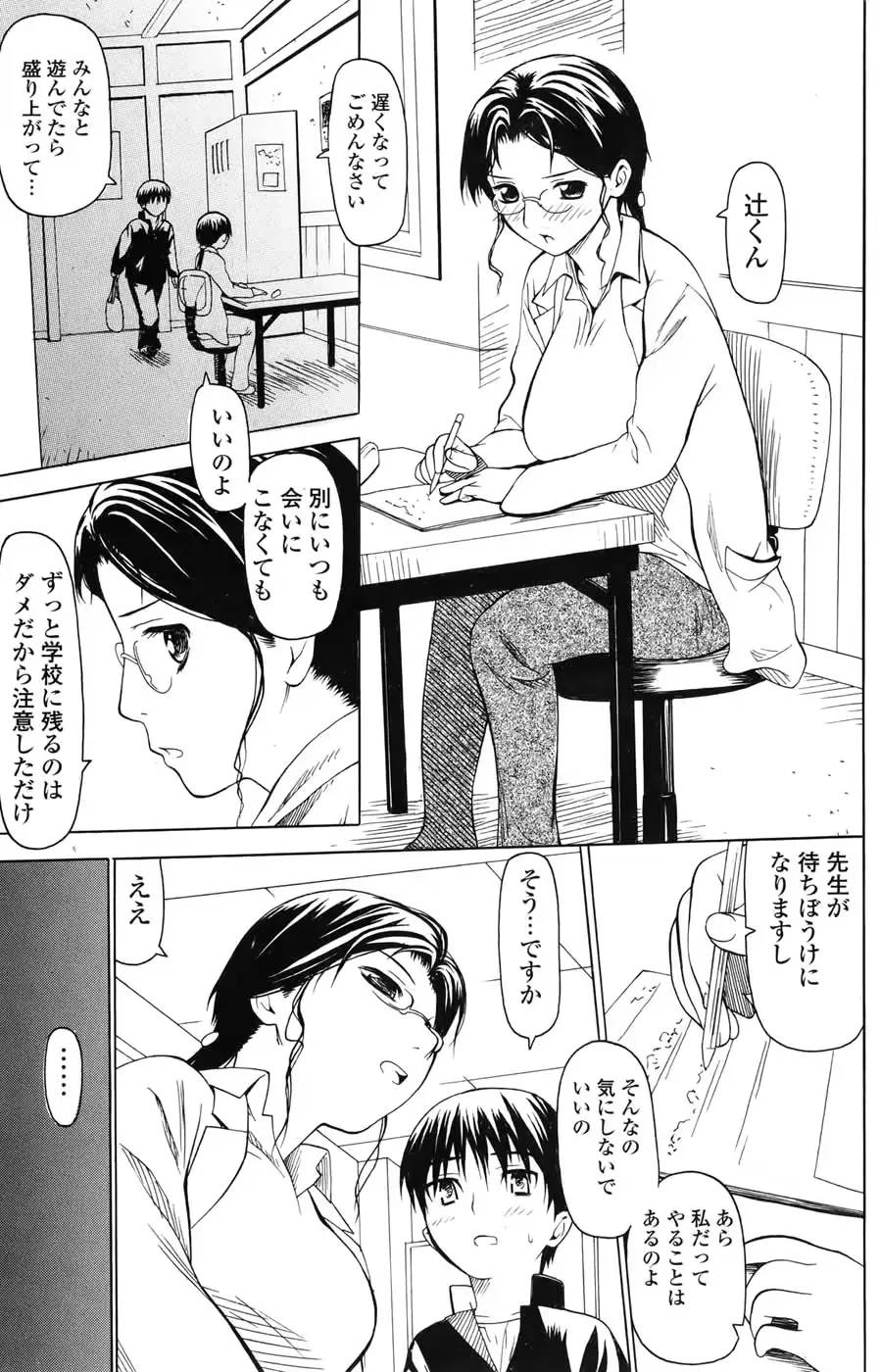 웹툰 이미지 106