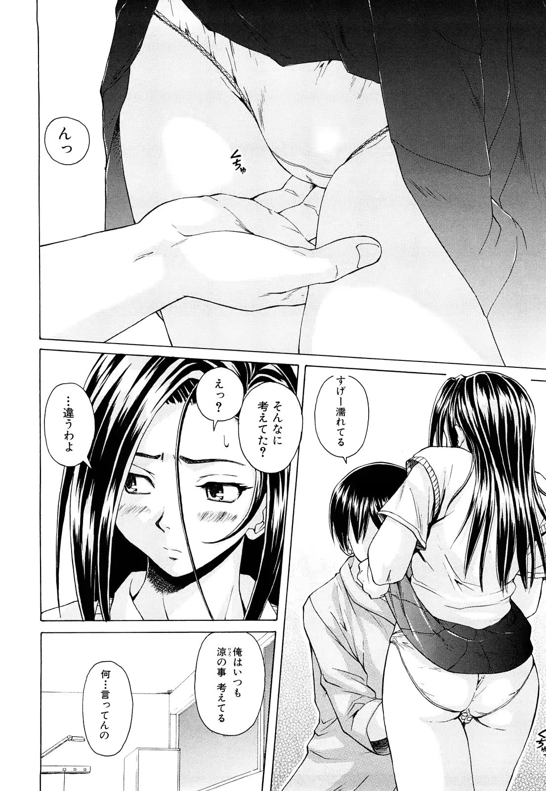 웹툰 이미지 100