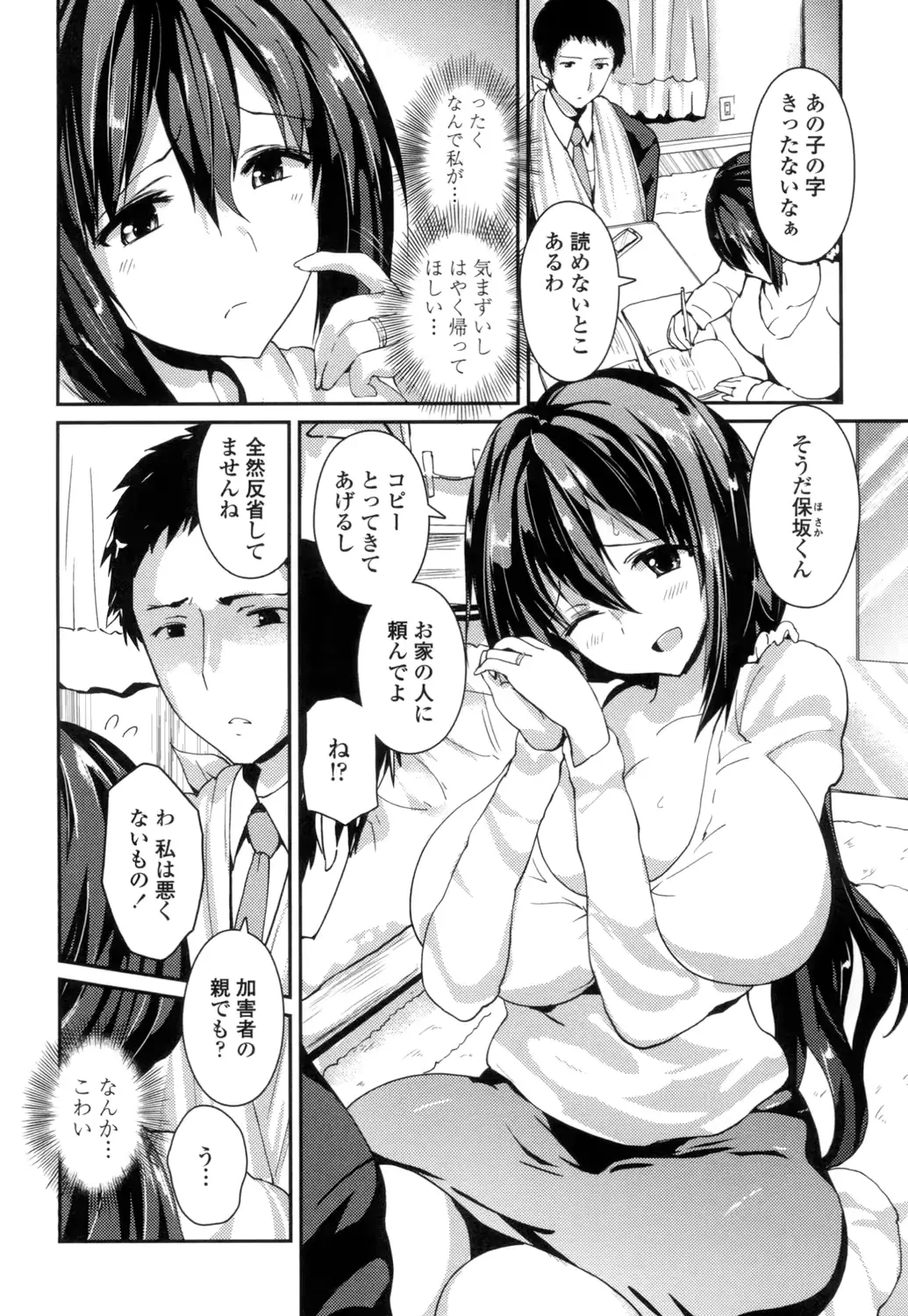 웹툰 이미지 4