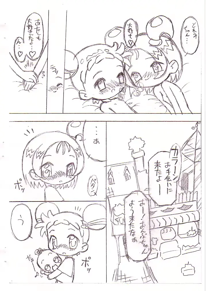 웹툰 이미지 17