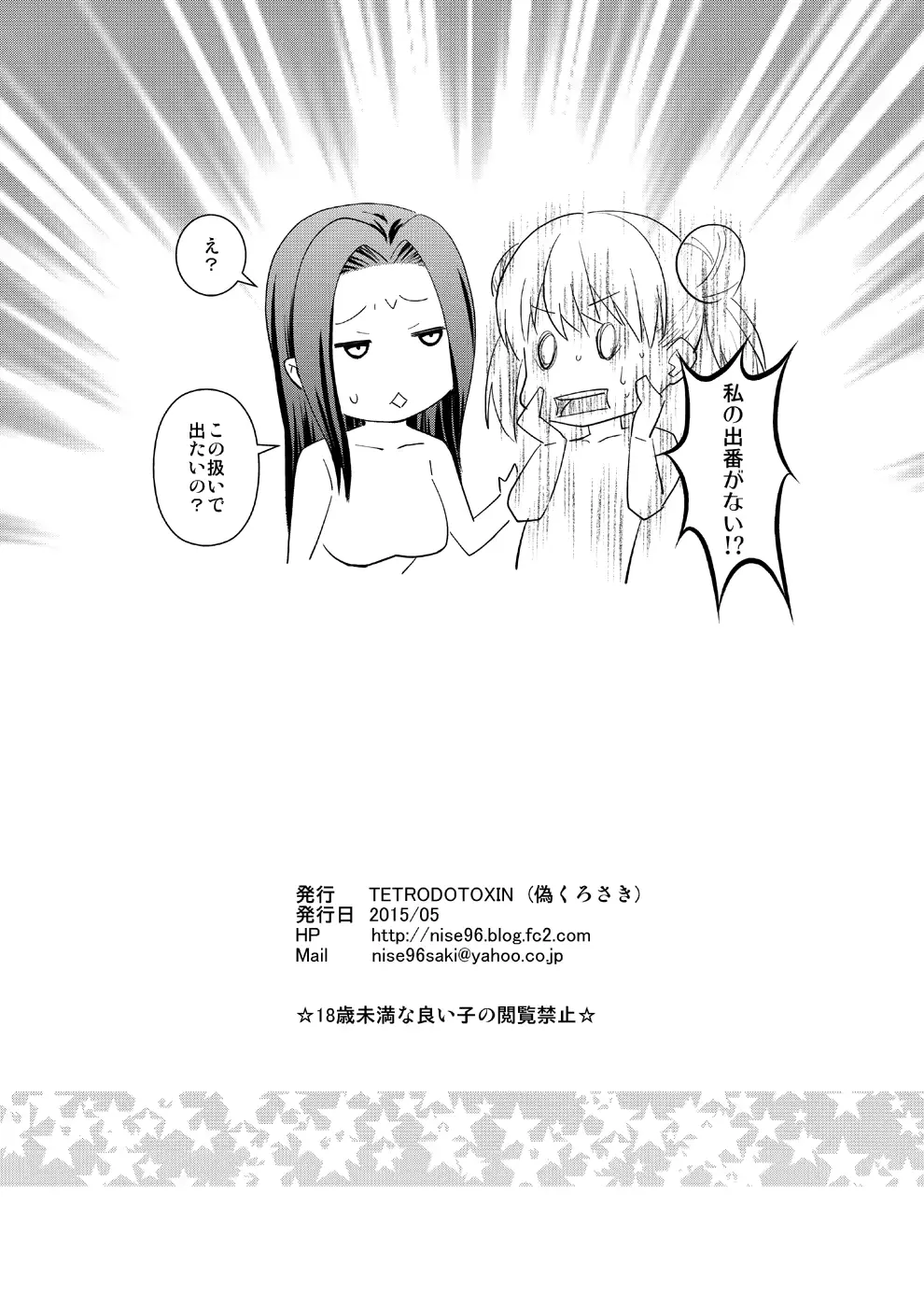 웹툰 이미지 21