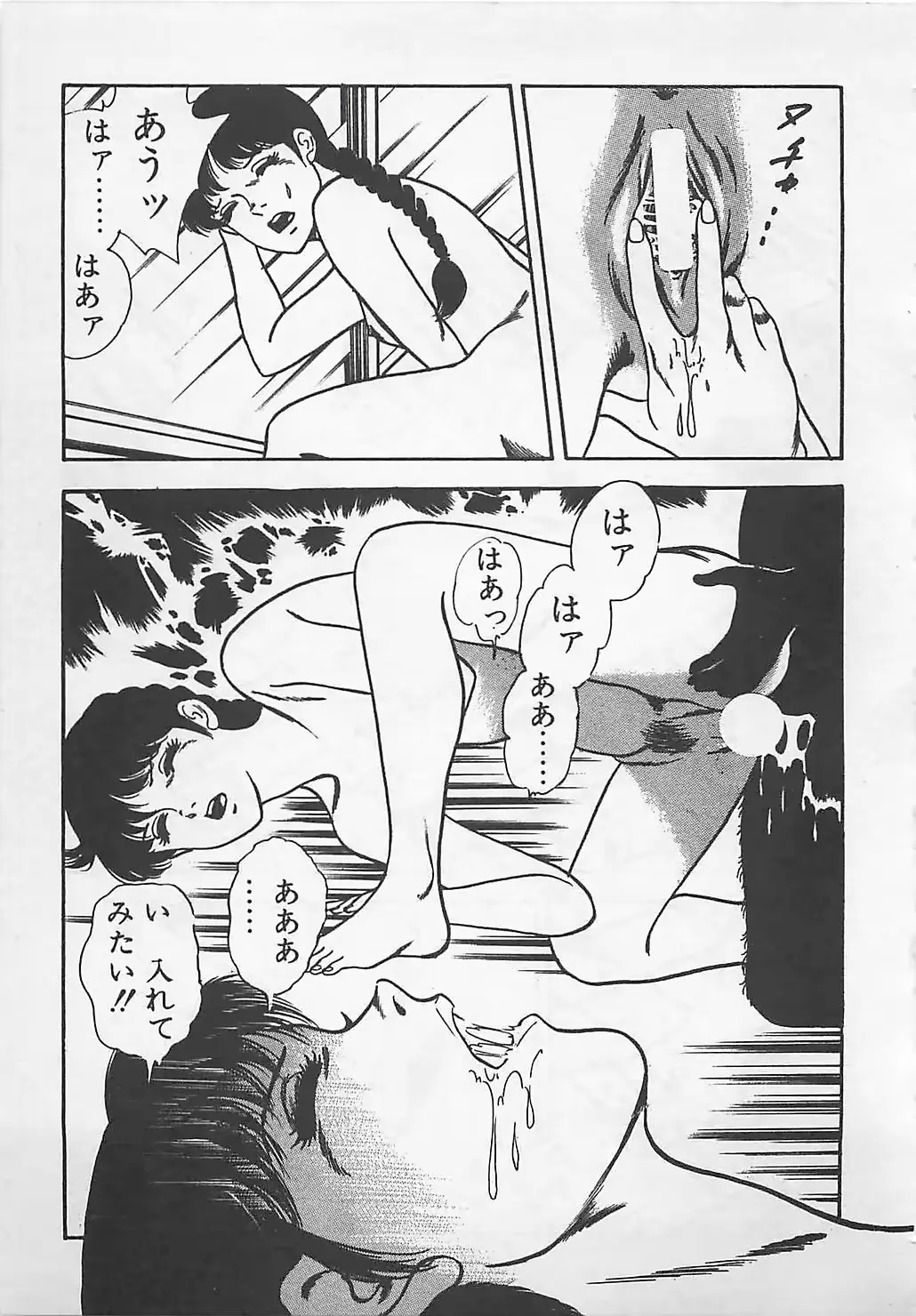 웹툰 이미지 43