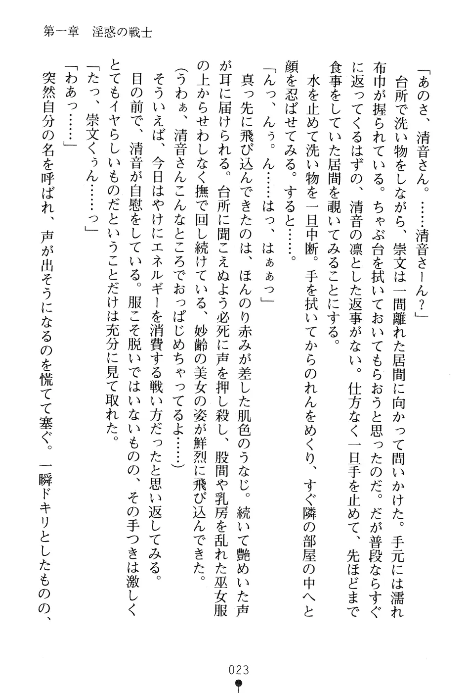 웹툰 이미지 36