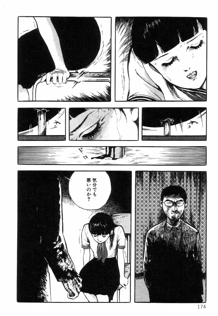 웹툰 이미지 181
