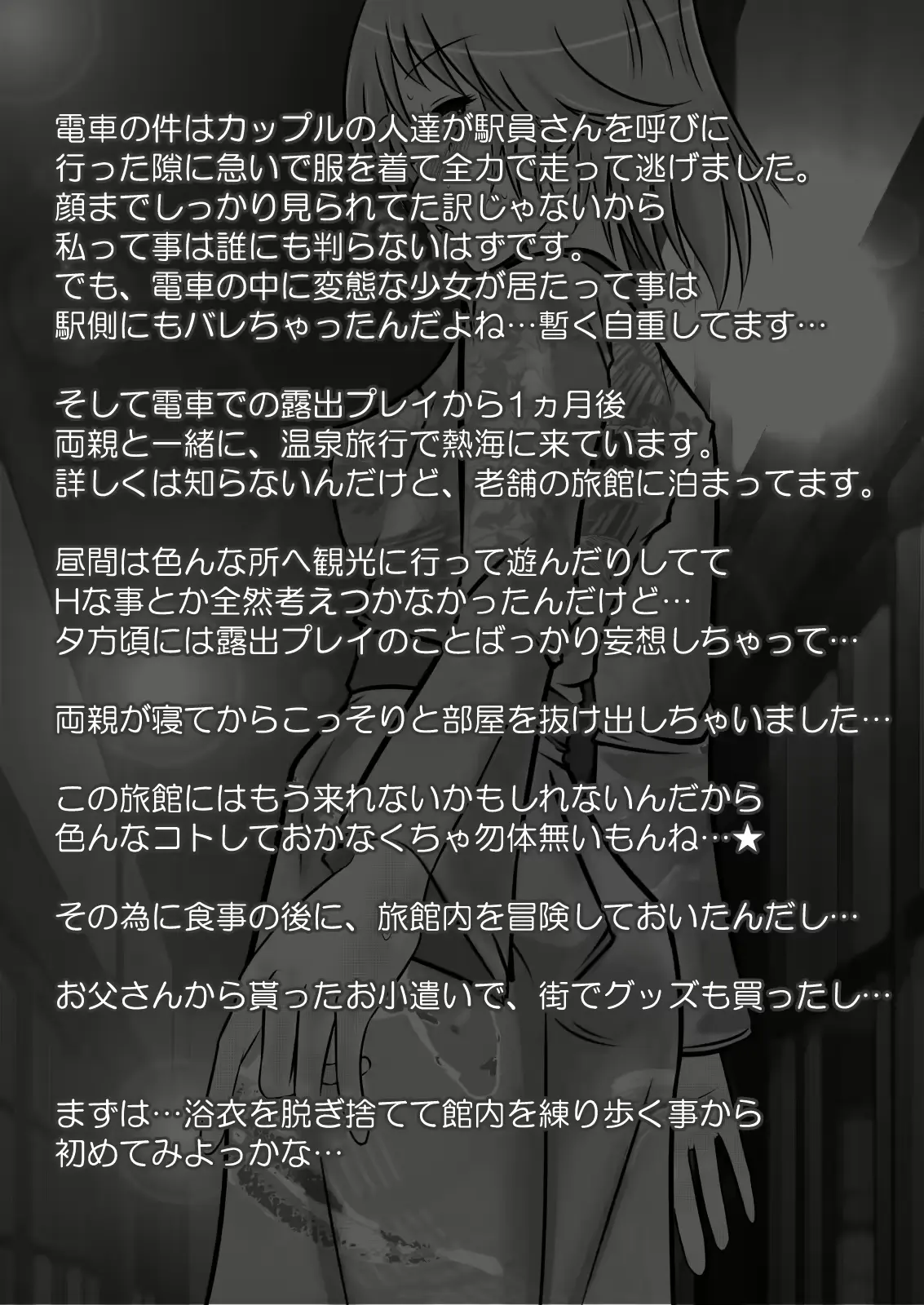 웹툰 이미지 43