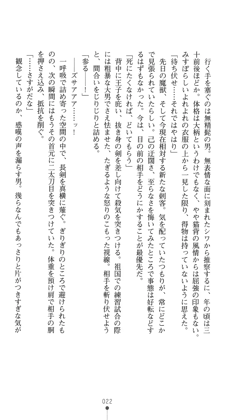 웹툰 이미지 37