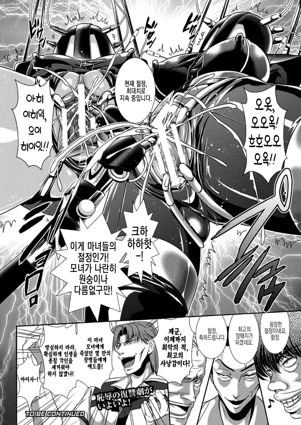 웹툰 이미지 15