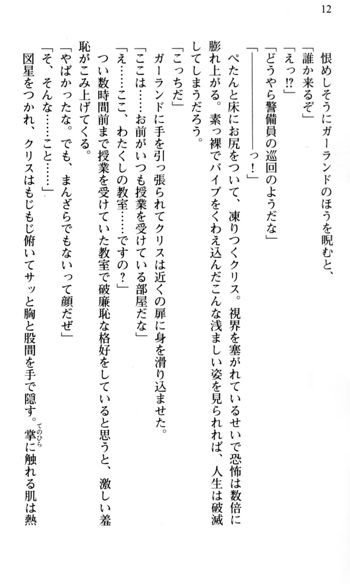 웹툰 이미지 13
