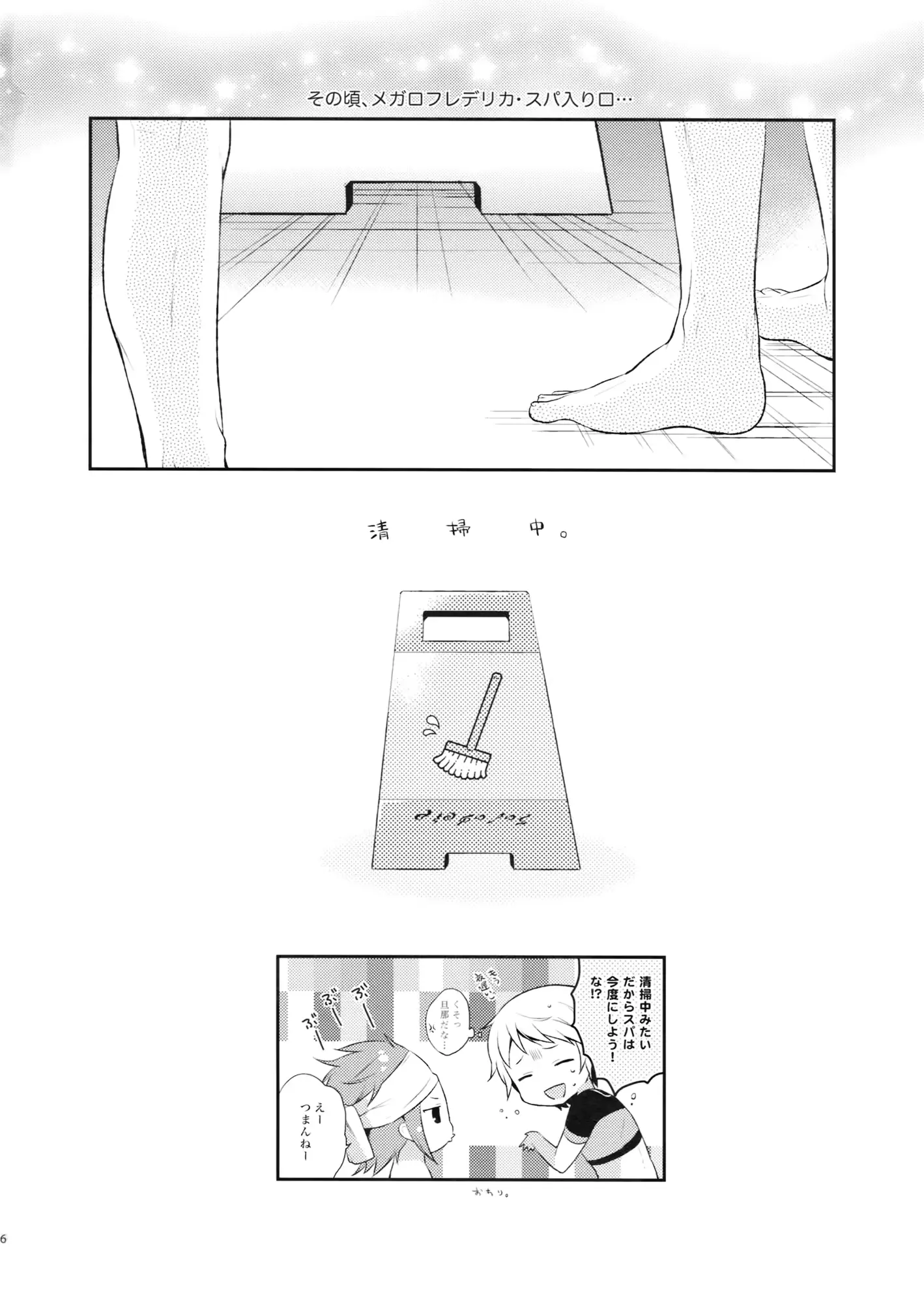 웹툰 이미지 25