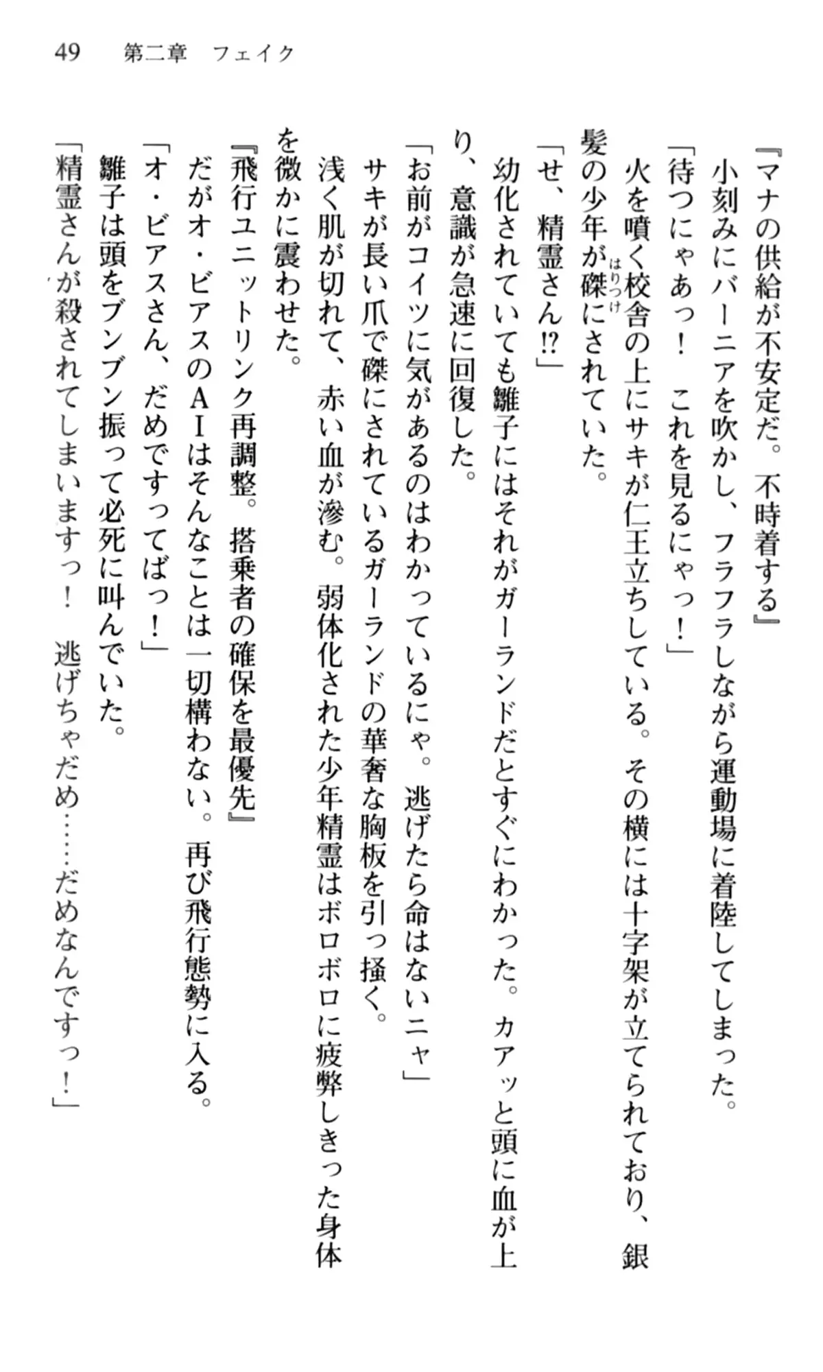 웹툰 이미지 50