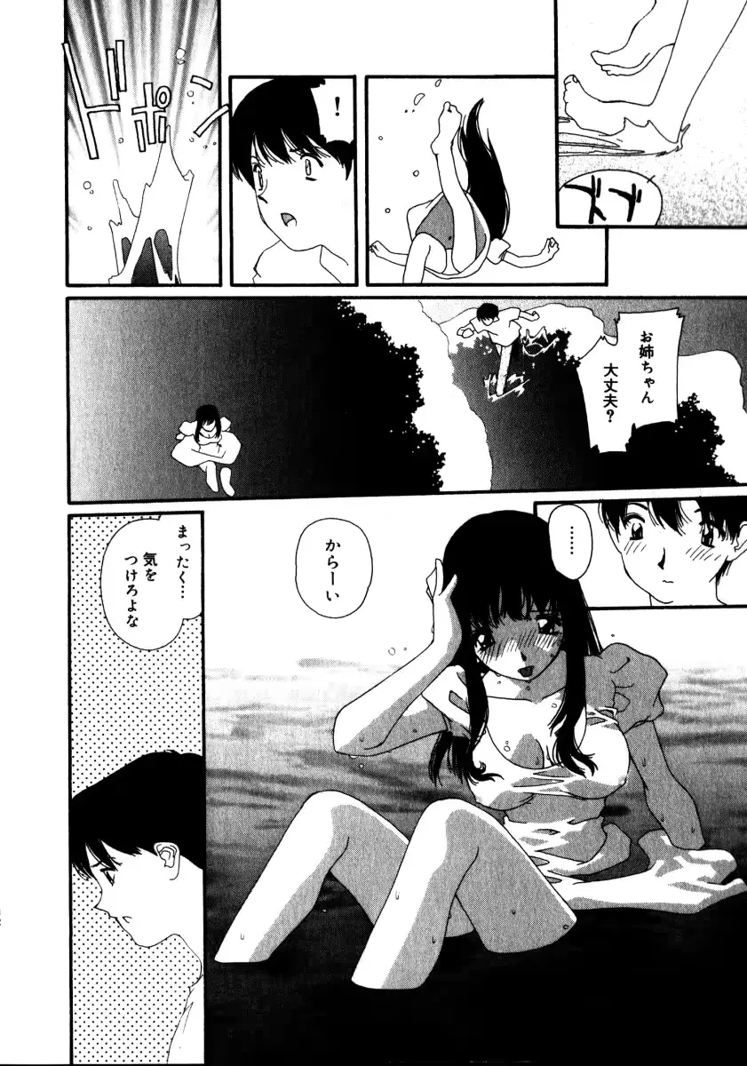 웹툰 이미지 194