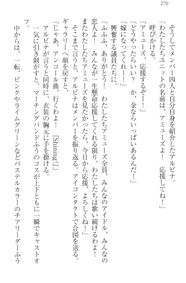 웹툰 이미지 279