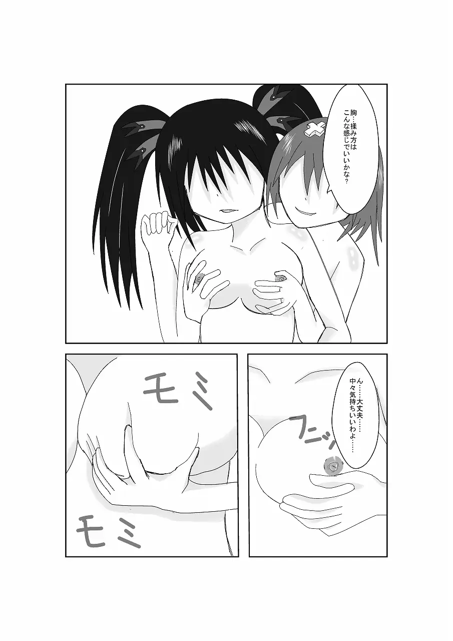 웹툰 이미지 18