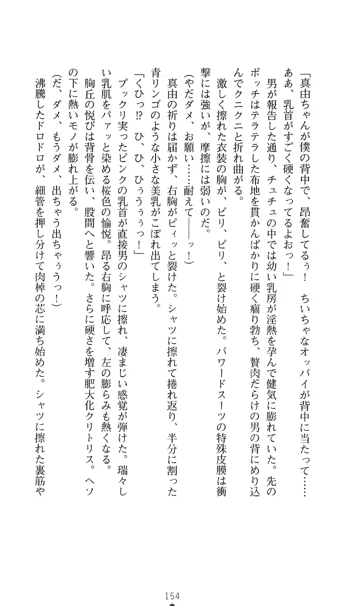 웹툰 이미지 173