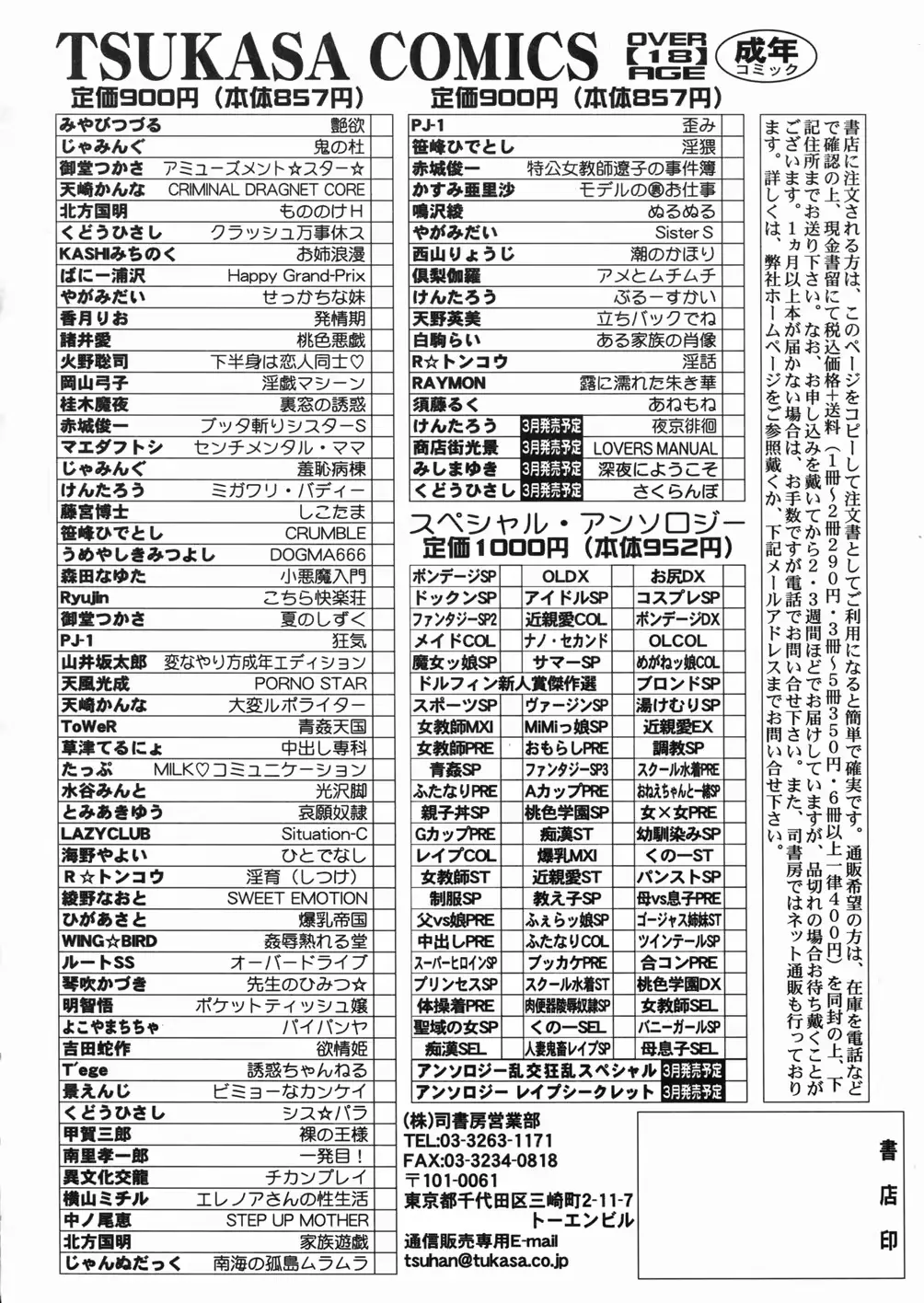 웹툰 이미지 174