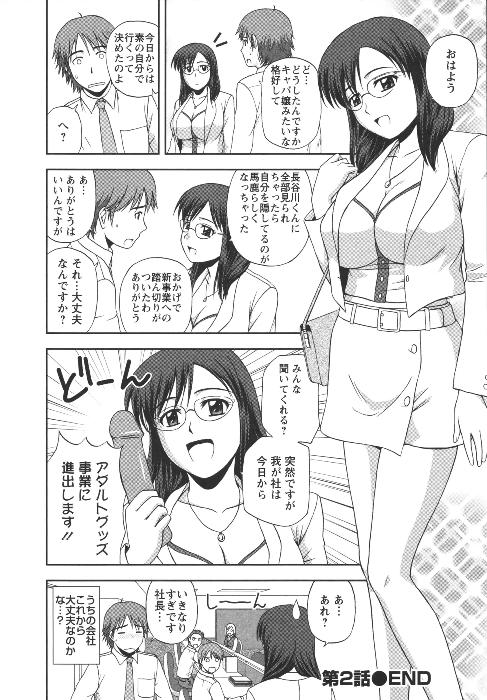웹툰 이미지 41