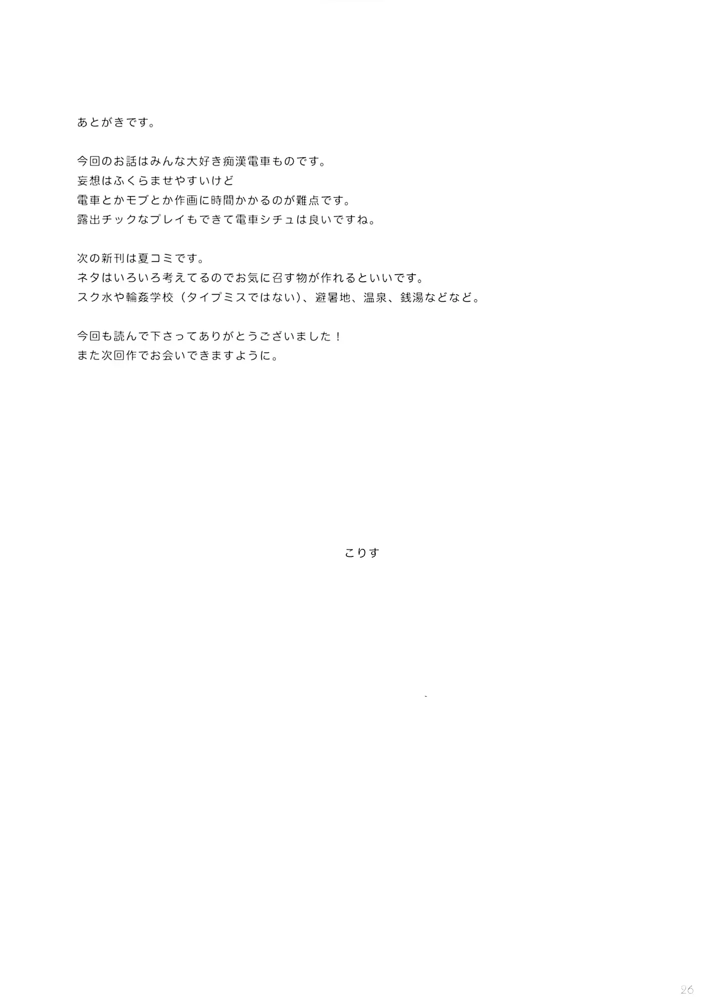 웹툰 이미지 22