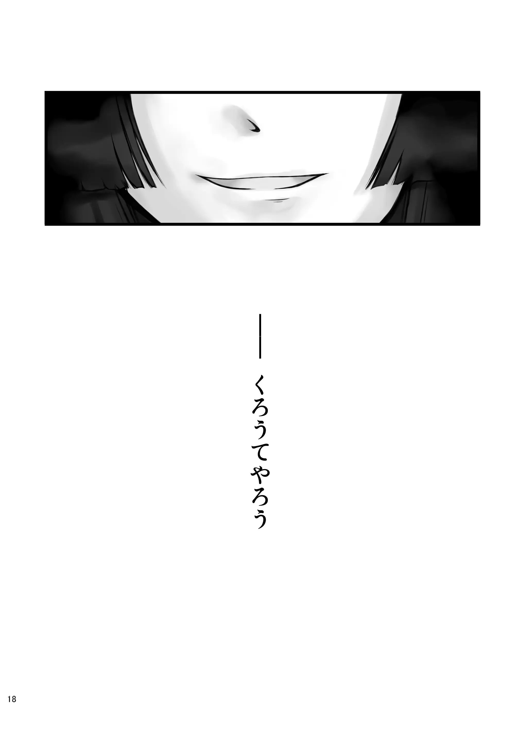 웹툰 이미지 16
