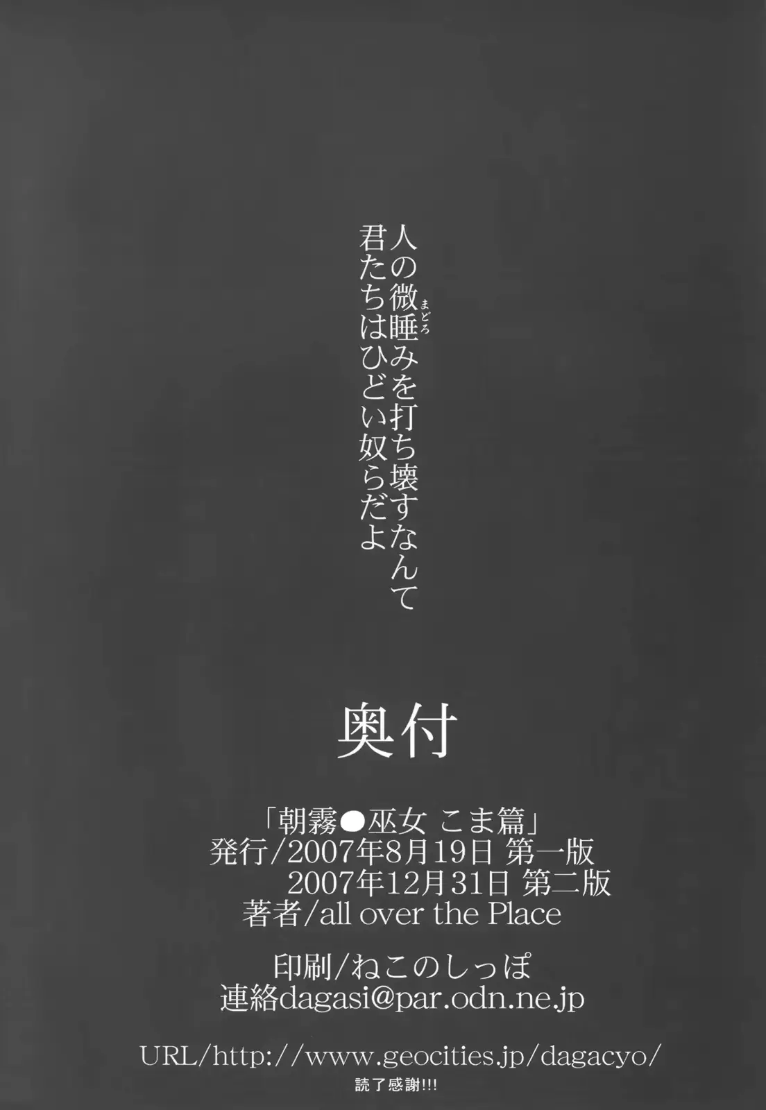 웹툰 이미지 66