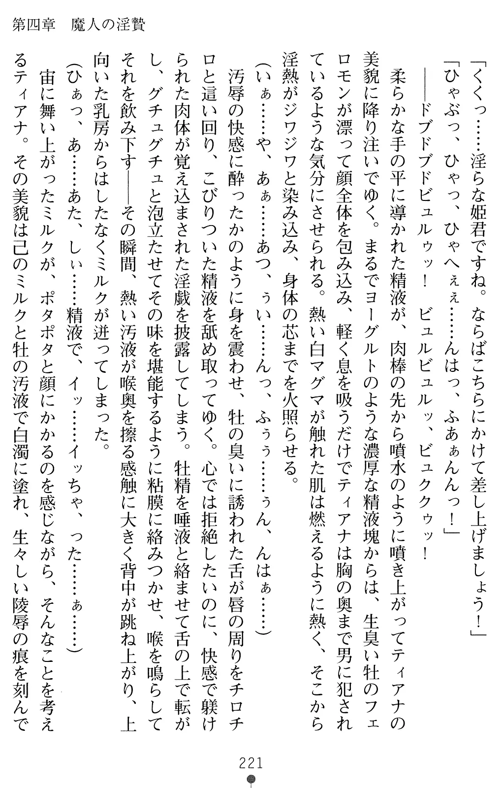 웹툰 이미지 233