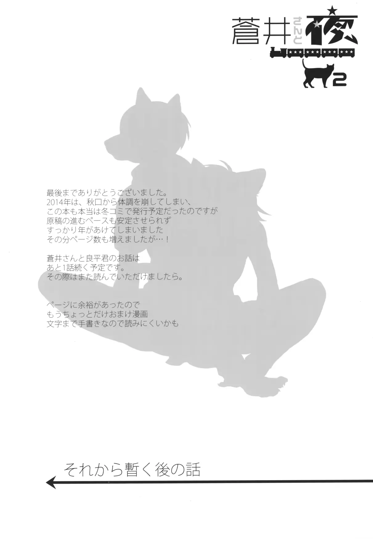 웹툰 이미지 51