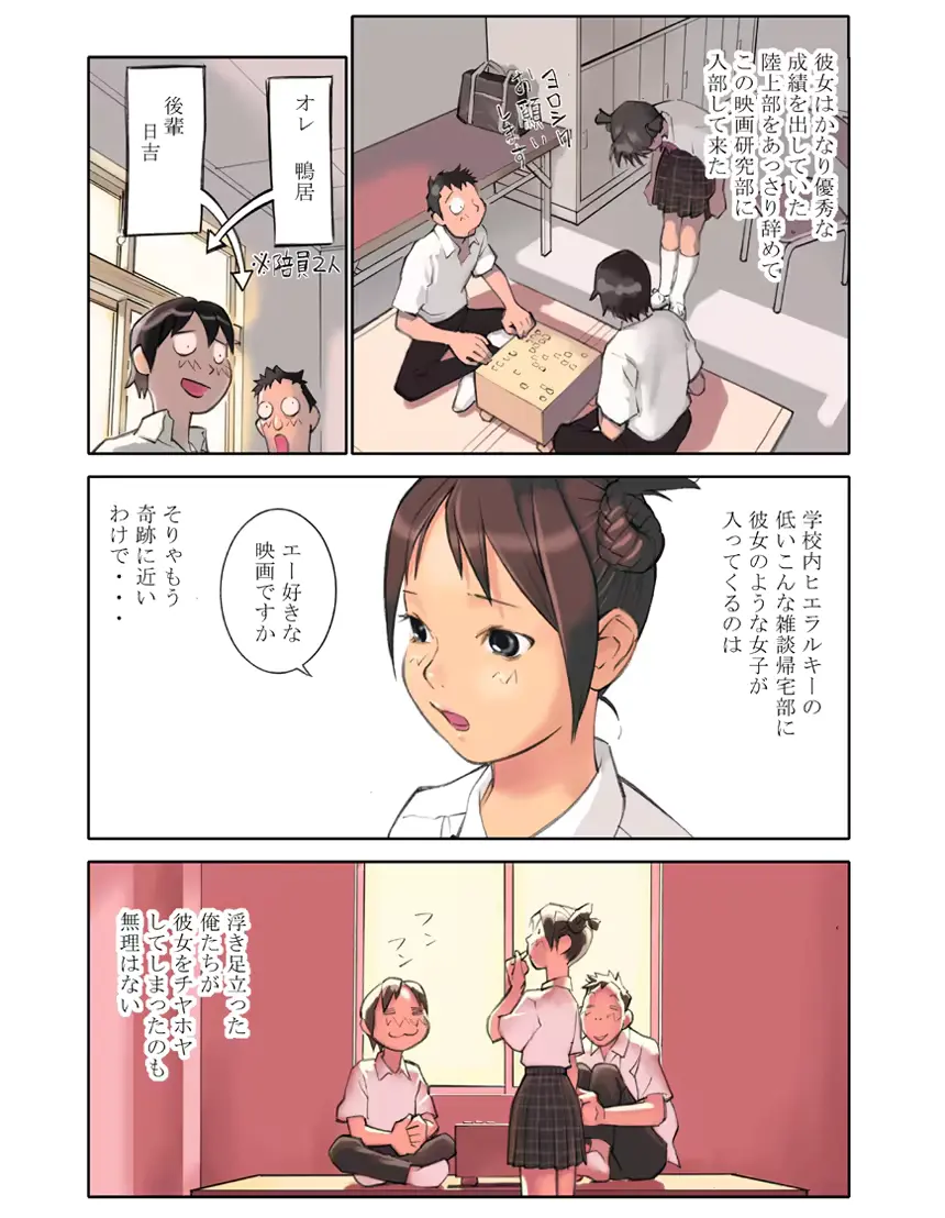 웹툰 이미지 2