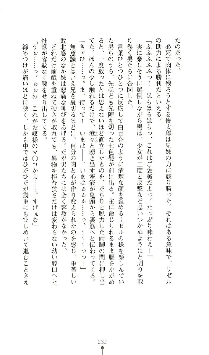 웹툰 이미지 243