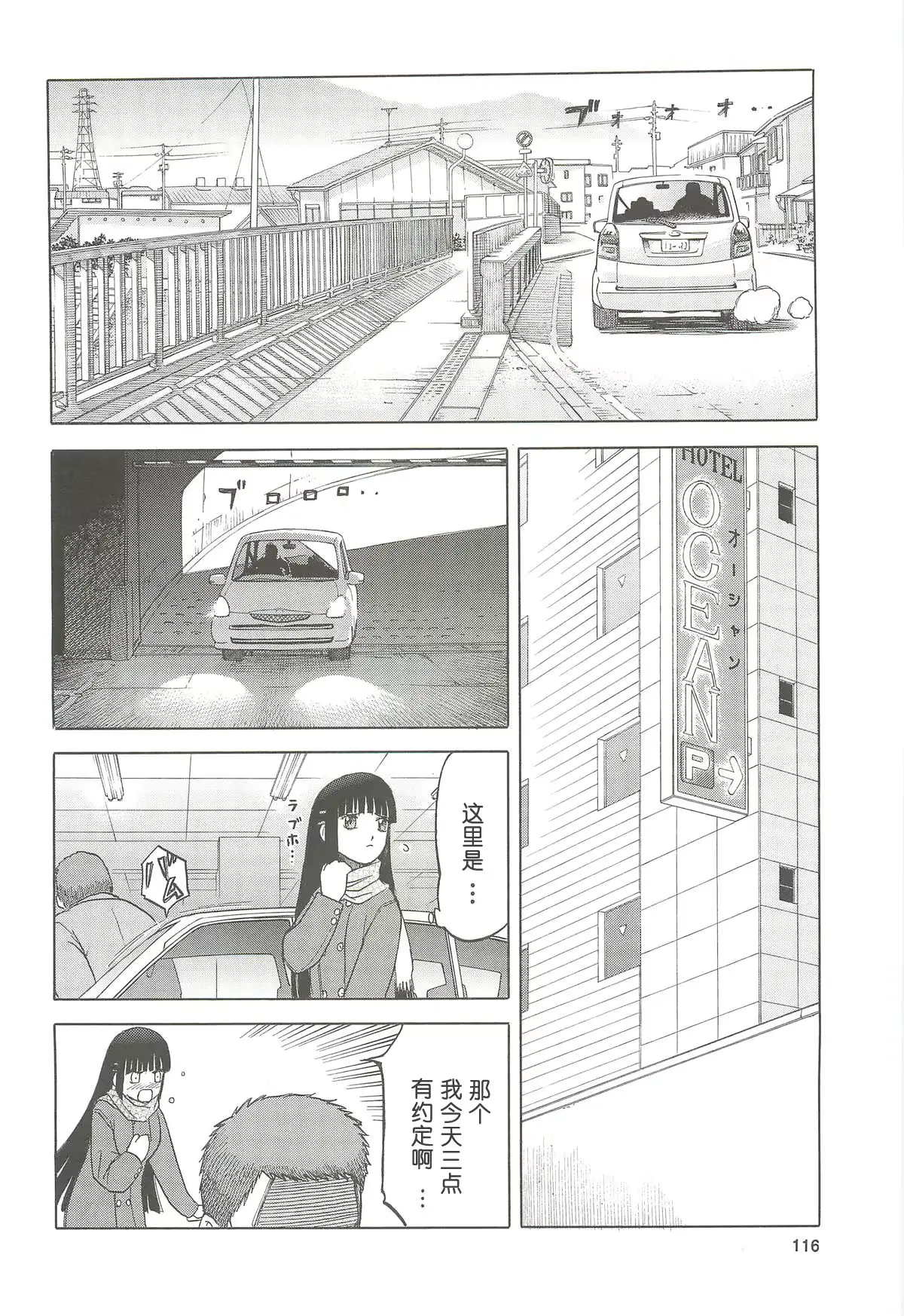 웹툰 이미지 116