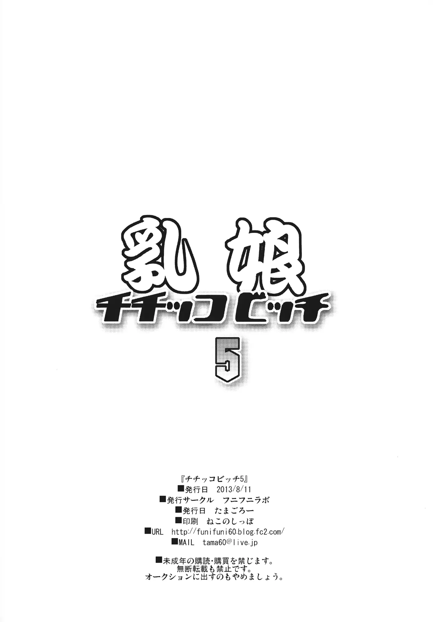웹툰 이미지 29