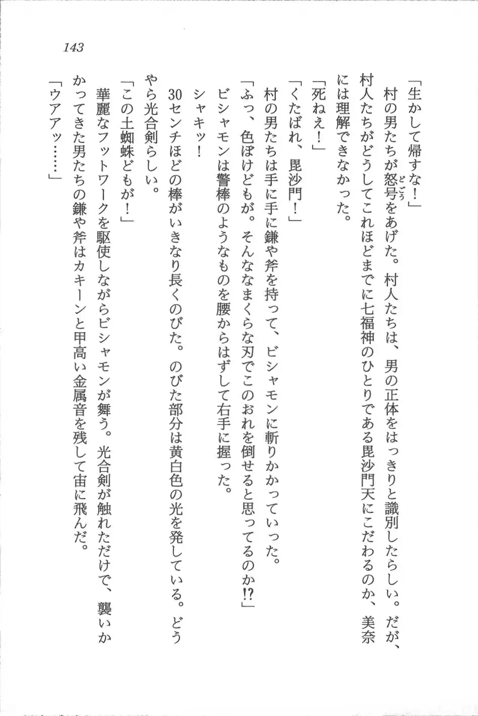 웹툰 이미지 143