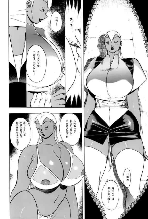 웹툰 이미지 4