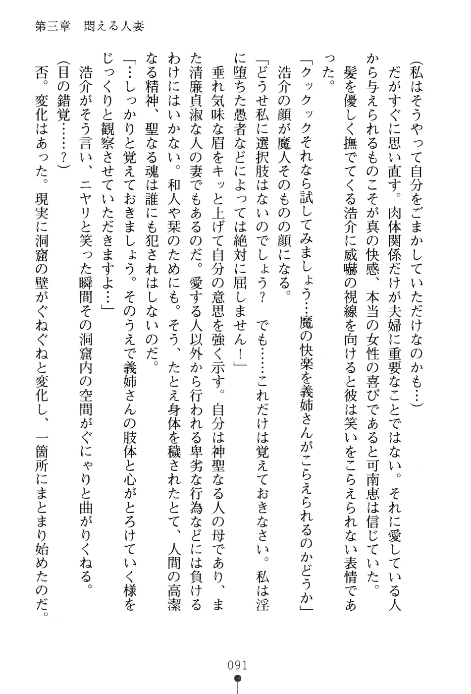 웹툰 이미지 106