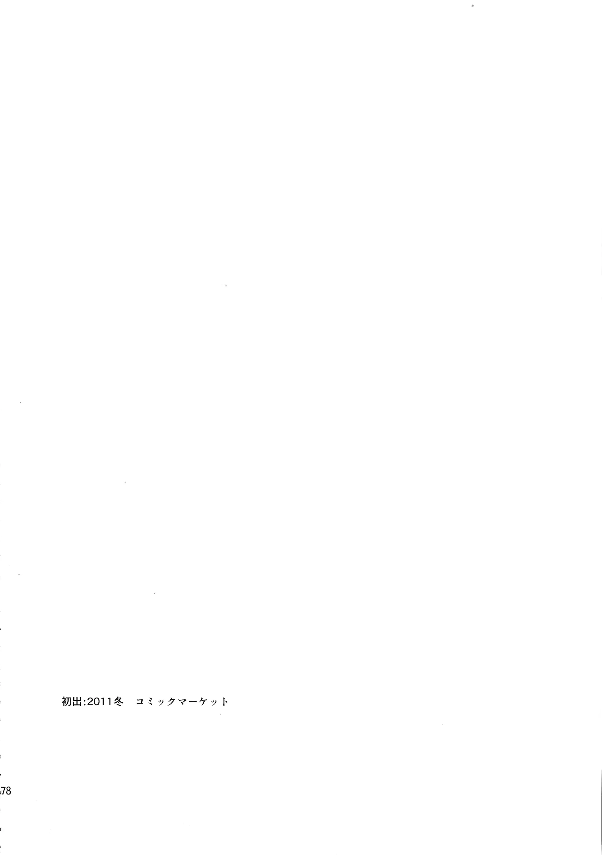 웹툰 이미지 77