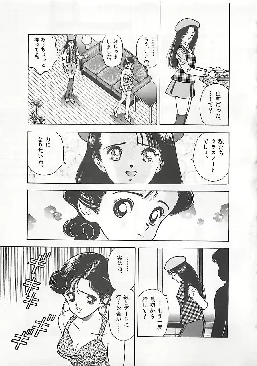 웹툰 이미지 66