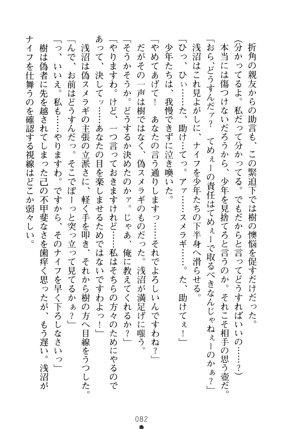 웹툰 이미지 97