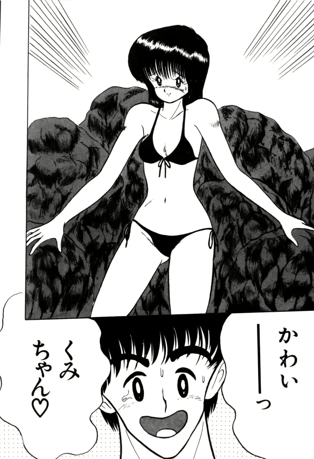 웹툰 이미지 83