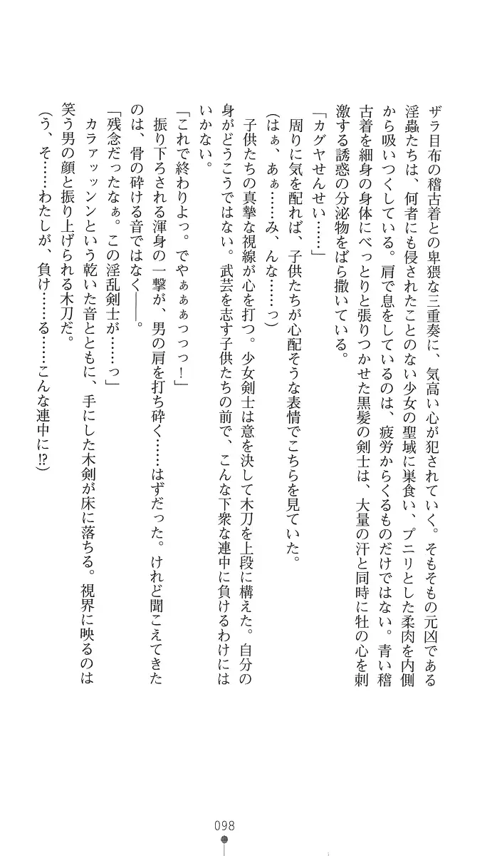 웹툰 이미지 112