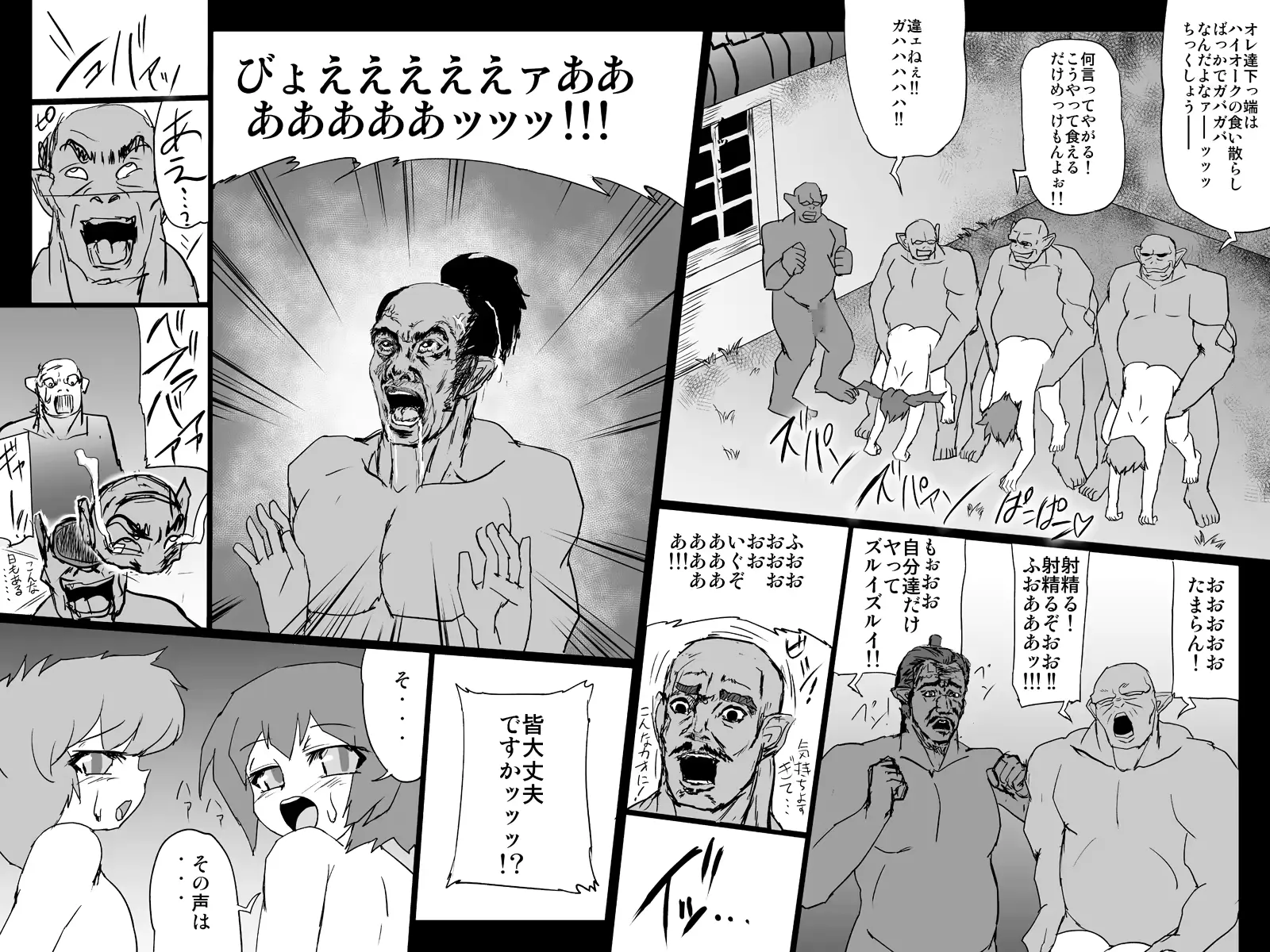 웹툰 이미지 16