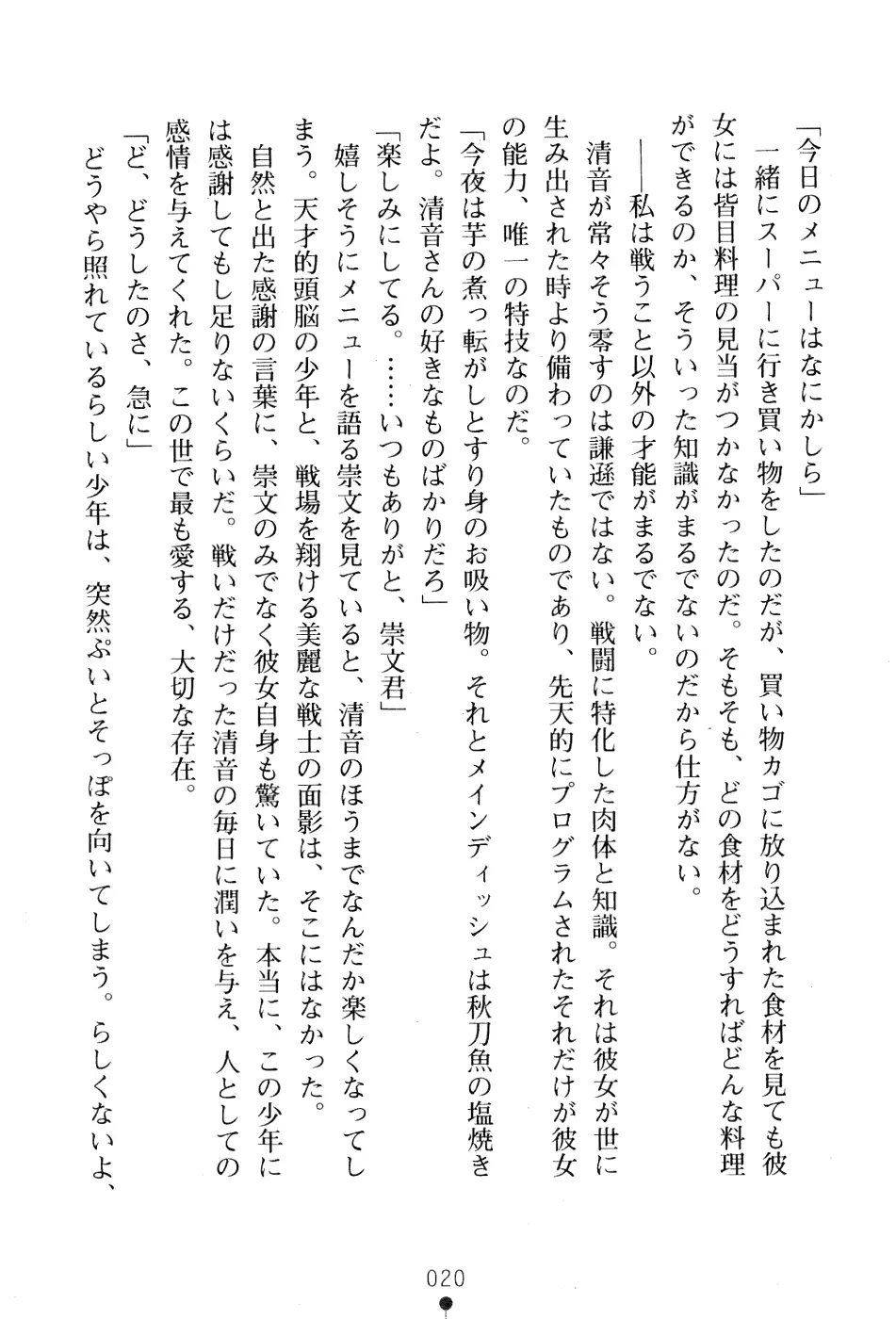웹툰 이미지 33