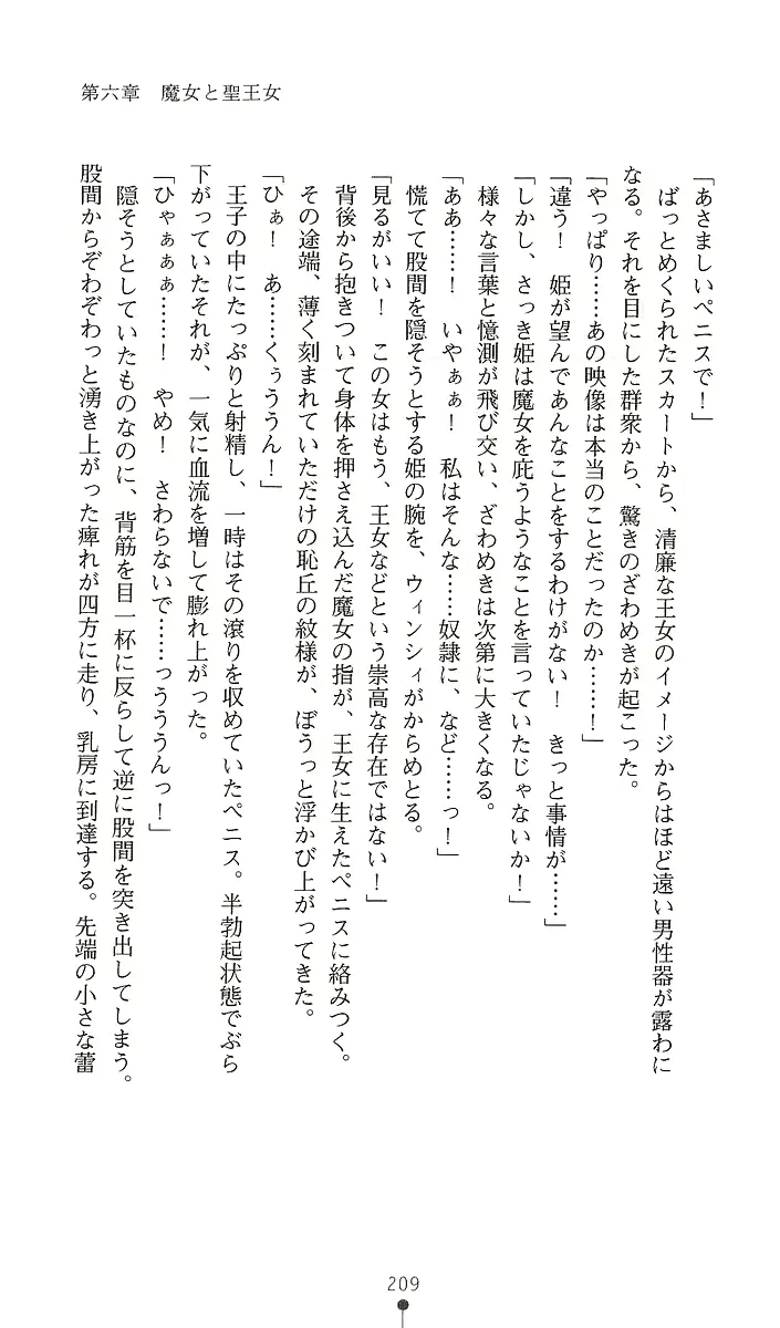 웹툰 이미지 223