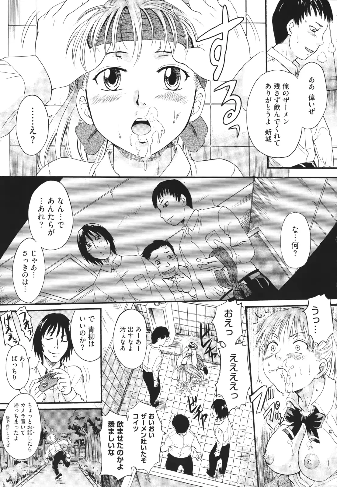 웹툰 이미지 137