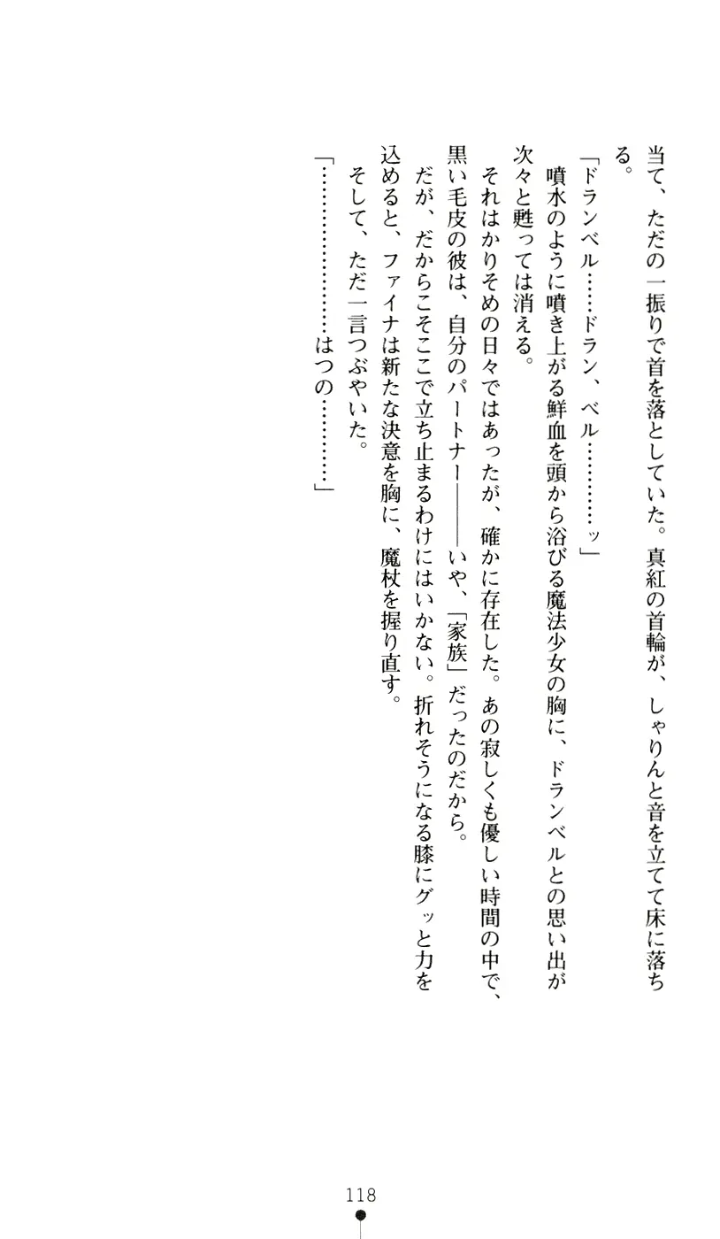 웹툰 이미지 135