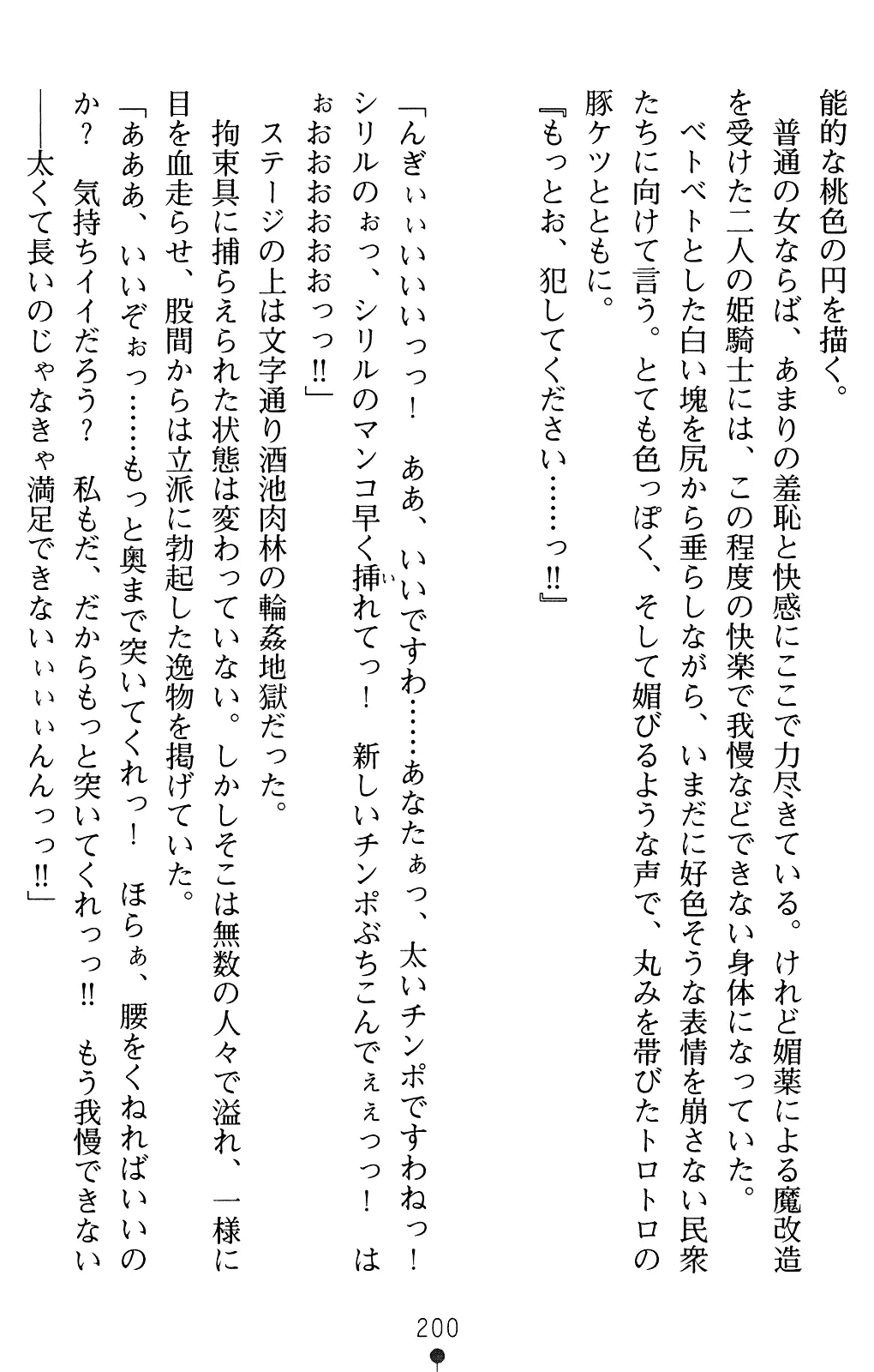 웹툰 이미지 199
